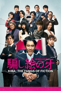 Nonton Kiba: The Fangs of Fiction (2021) Sub Indo di Lk21 Poster