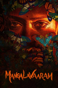 Nonton Mangalavaaram (2023) Sub Indo di Lk21 Poster
