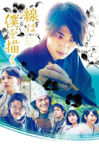 Nonton The Lines That Define Me (2022) Sub Indo di Lk21 Poster