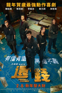 Nonton Breaking and Re-entering (2024) Sub Indo di Lk21 Poster