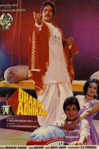 Nonton Dharm Adhikari (1986) Sub Indo di Lk21 Poster