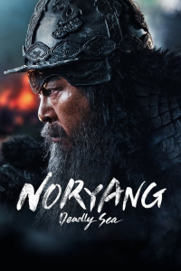 Nonton Noryang: Deadly Sea (2023) Sub Indo di Lk21 Poster