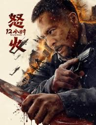 Nonton Fury 12 Hours (2024) Sub Indo di Lk21 Poster