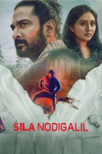 Nonton Sila Nodigalil (2023) Sub Indo di Lk21 Poster