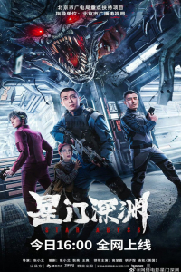 Nonton Star Abyss (2024) Sub Indo di Lk21 Poster