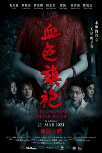 Nonton Cheongsam Merah Darah (2024) Sub Indo di Lk21 Poster