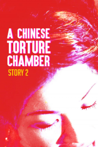 Nonton Chinese Torture Chamber Story 2 (1998) Sub Indo di Lk21 Poster