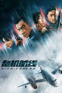 Nonton High Forces (2024) Sub Indo di Lk21 Poster