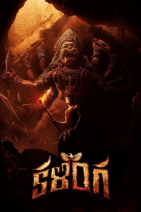 Nonton Kalinga (2024) Sub Indo di Lk21 Poster