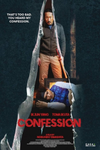 Nonton Kokuhaku Confession (2024) Sub Indo di Lk21 Poster