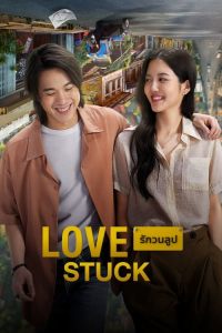 Nonton Love Stuck (2024) Sub Indo di Lk21 Poster