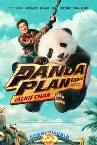 Nonton Panda Plan (2024) Sub Indo di Lk21 Poster
