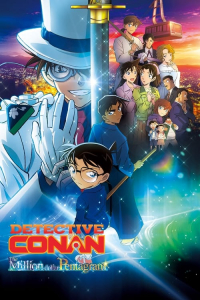Nonton Detective Conan: The Million-Dollar Pentagram (2024) Sub Indo di Lk21 Poster