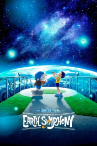 Nonton Doraemon the Movie: Nobita's Earth Symphony (2024) Sub Indo di Lk21 Poster
