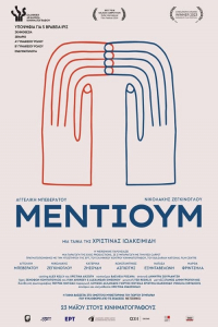 Nonton Medium (2023) Sub Indo di Lk21 Poster