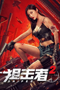 Nonton Sniper (2024) Sub Indo di Lk21 Poster