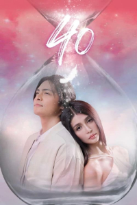 Nonton 40 (2024) Sub Indo di Lk21 Poster