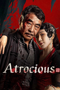 Nonton Atrocious (2025) Sub Indo di Lk21 Poster