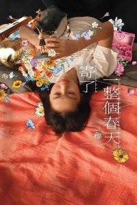 Nonton Blossoms Under Somewhere (2024) Sub Indo di Lk21 Poster