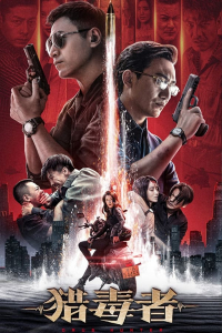 Nonton Drug Hunter (2022) Sub Indo di Lk21 Poster