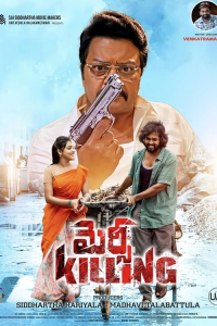 Nonton Mercy Killing (2024) Sub Indo di Lk21 Poster