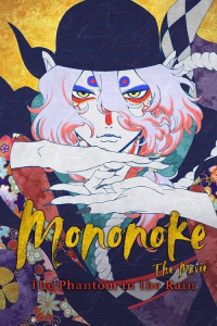 Nonton Mononoke the Movie: The Phantom in the Rain (2024) Sub Indo di Lk21 Poster