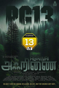 Nonton Agrinai (2024) Sub Indo di Lk21 Poster