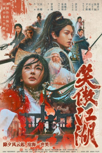 Nonton Invincible Swordsman (2025) Sub Indo di Lk21 Poster