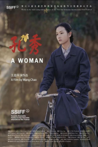 Nonton A Woman (Kong Xiu) (2024) Sub Indo di Lk21 Poster