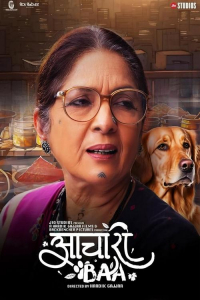 Nonton Aachari Baa (2025) Sub Indo di Lk21 Poster
