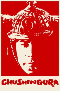 Nonton Chushingura (1962) Sub Indo di Lk21 Poster