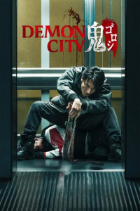 Nonton Demon City (2025) Sub Indo di Lk21 Poster