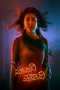 Nonton Maataraani Mounamidhi (2023) Sub Indo di Lk21 Poster