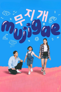 Nonton Mujigae (2024) Sub Indo di Lk21 Poster