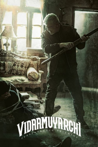 Nonton VidaaMuyarchi (2025) Sub Indo di Lk21 Poster
