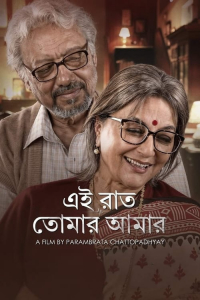 Nonton Ei Raat Tomar Amar (2025) Sub Indo di Lk21 Poster