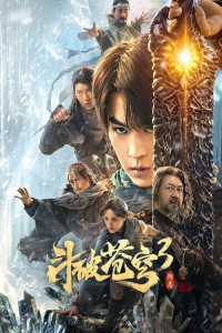 Nonton Fights Break Sphere 3 (2024) Sub Indo di Lk21 Poster