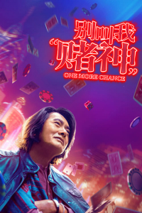 Nonton One More Chance (2023) Sub Indo di Lk21 Poster