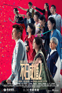 Nonton Ready o/r Rot (2023) Sub Indo di Lk21 Poster