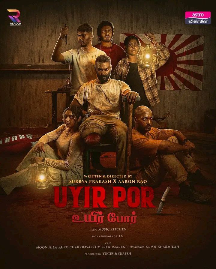 Nonton Uyir Por (2025) Sub Indo di Lk21 Poster