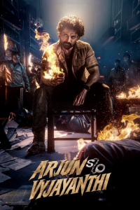 Nonton Arjun S/O Vyjayanthi (2025) Sub Indo di Lk21 Poster