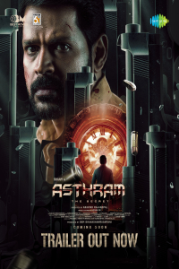 Nonton Asthram (2025) Sub Indo di Lk21 Poster