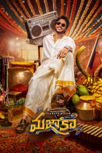 Nonton Mazaka (2025) Sub Indo di Lk21 Poster