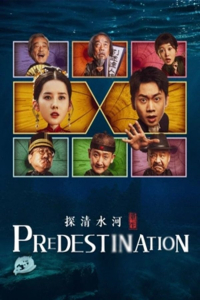Nonton Predestination (Tan Qing Shui He: Chongsheng) (2025) Sub Indo di Lk21 Poster