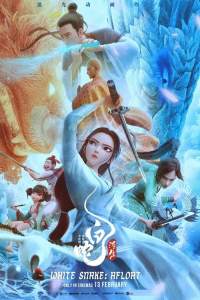 Nonton White Snake: Afloat (2024) Sub Indo di Lk21 Poster