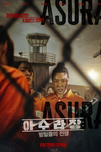 Nonton Asura (2023) Sub Indo di Lk21 Poster