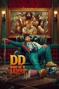 Nonton DD Next Level (2025) Sub Indo di Lk21 Poster