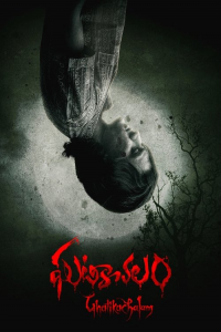 Nonton Ghatikachalam (2025) Sub Indo di Lk21 Poster