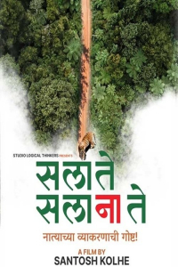 Nonton Sa La Te Sa La Na Te (2025) Sub Indo di Lk21 Poster
