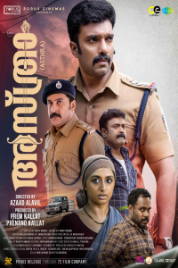 Nonton Asthra (2023) Sub Indo di Lk21 Poster